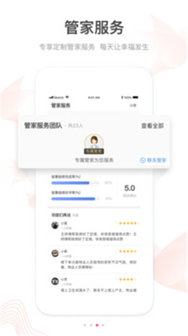 漫生活截圖欣賞