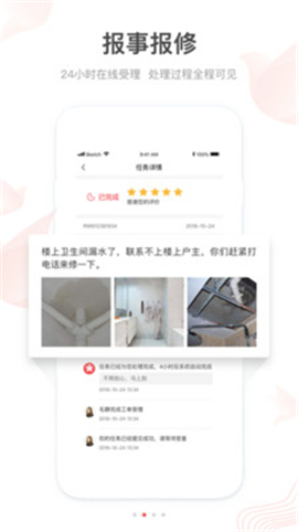 漫生活