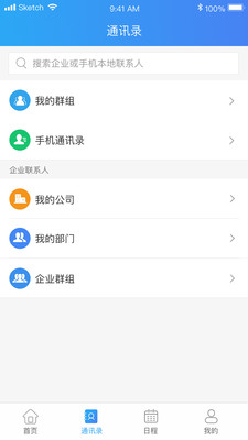 云視訊截圖欣賞