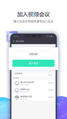 小魚易連XYLink