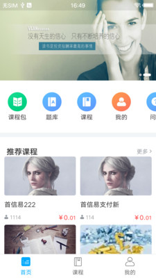 云朵課堂
