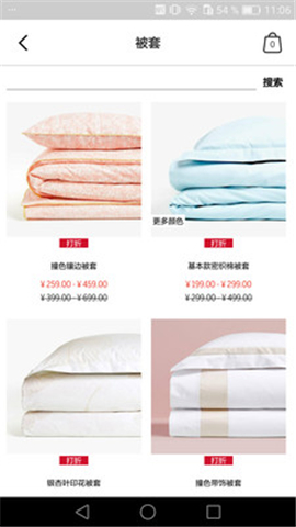 Zara Home截圖欣賞