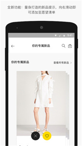 Mytheresa