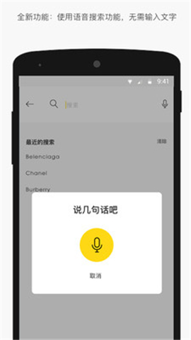 Mytheresa截圖欣賞