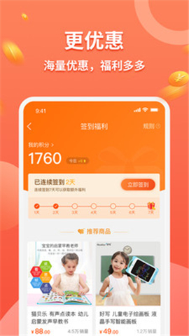 九月開學(xué)