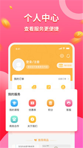 九月開學(xué)截圖欣賞