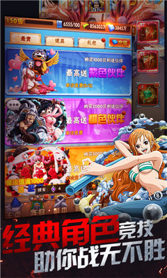 帝國光輝