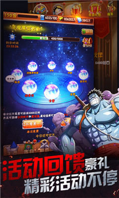 帝國光輝截圖欣賞