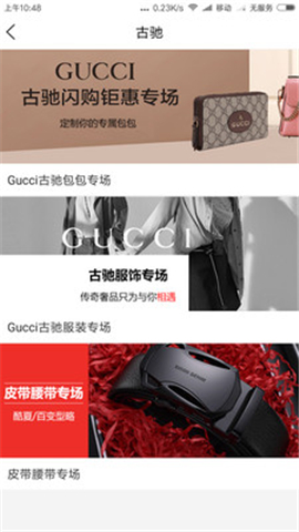 有酷截圖欣賞