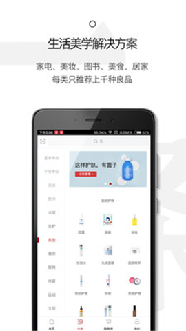 一條截圖欣賞