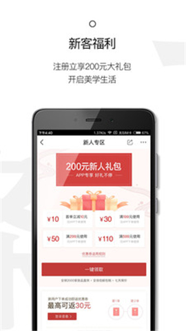 一條截圖欣賞