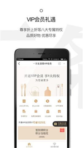 一條截圖欣賞