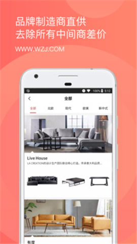 我在家