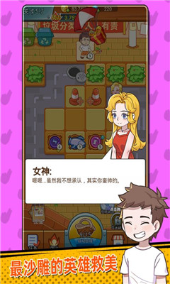 放開(kāi)那女孩
