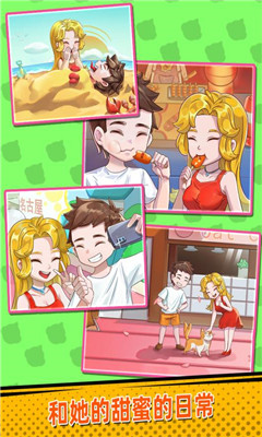 放開(kāi)那女孩