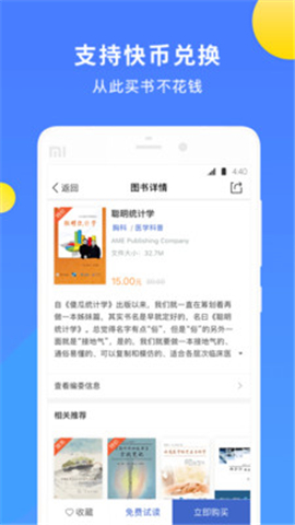 AME圖書
