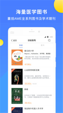 AME圖書