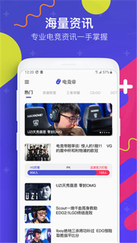 電競(jìng)帝