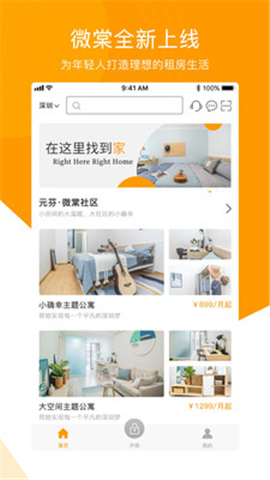 微棠截圖欣賞