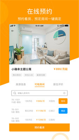 微棠截圖欣賞