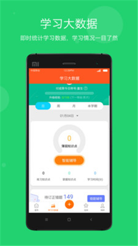 學(xué)樂云家校