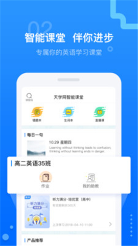 天學(xué)網(wǎng)截圖欣賞