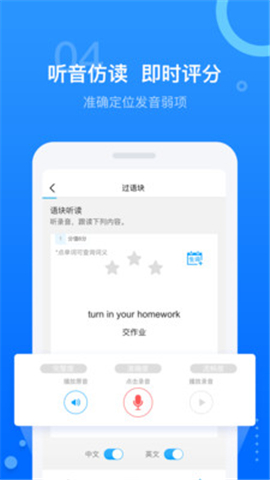 天學(xué)網(wǎng)截圖欣賞