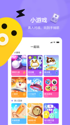 快手電丸