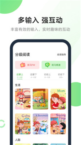 斑馬AI課