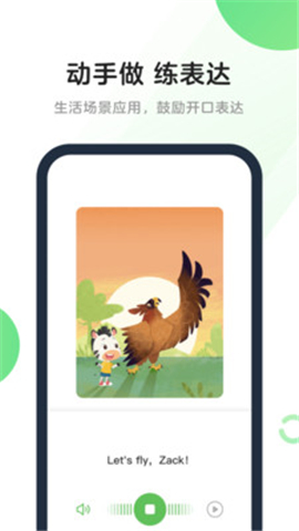 斑馬AI課截圖欣賞