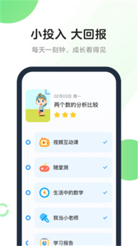 斑馬AI課截圖欣賞