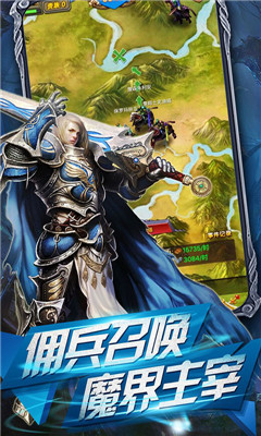 納雅外傳截圖欣賞