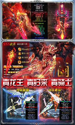 時光幻境奇跡版