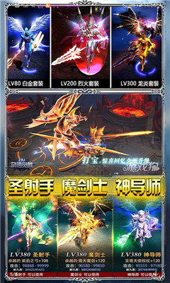 時光幻境奇跡版