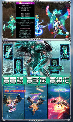 時光幻境奇跡版截圖欣賞