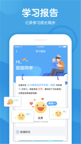 米樂(lè)課堂