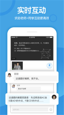 米樂(lè)課堂