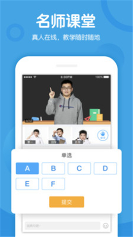 米樂(lè)課堂截圖欣賞