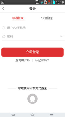 課后網(wǎng)截圖欣賞