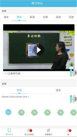 五好學(xué)生