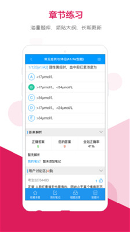 索微課堂