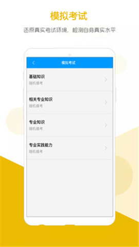 索微課堂截圖欣賞