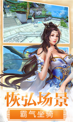 無(wú)敵霜刃歌BT版