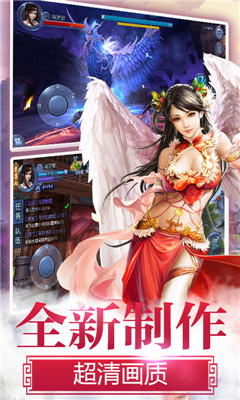 無(wú)敵霜刃歌BT版截圖欣賞