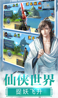 無(wú)敵霜刃歌BT版
