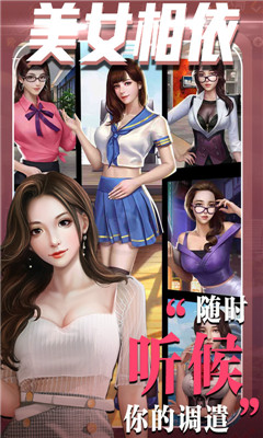 心動(dòng)女生福利版