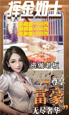 心動(dòng)女生福利版截圖欣賞