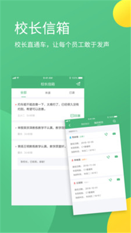 考啦導(dǎo)師端
