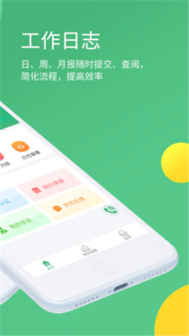 考啦導(dǎo)師端截圖欣賞