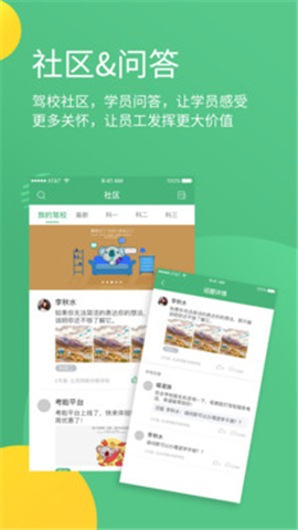考啦導(dǎo)師端